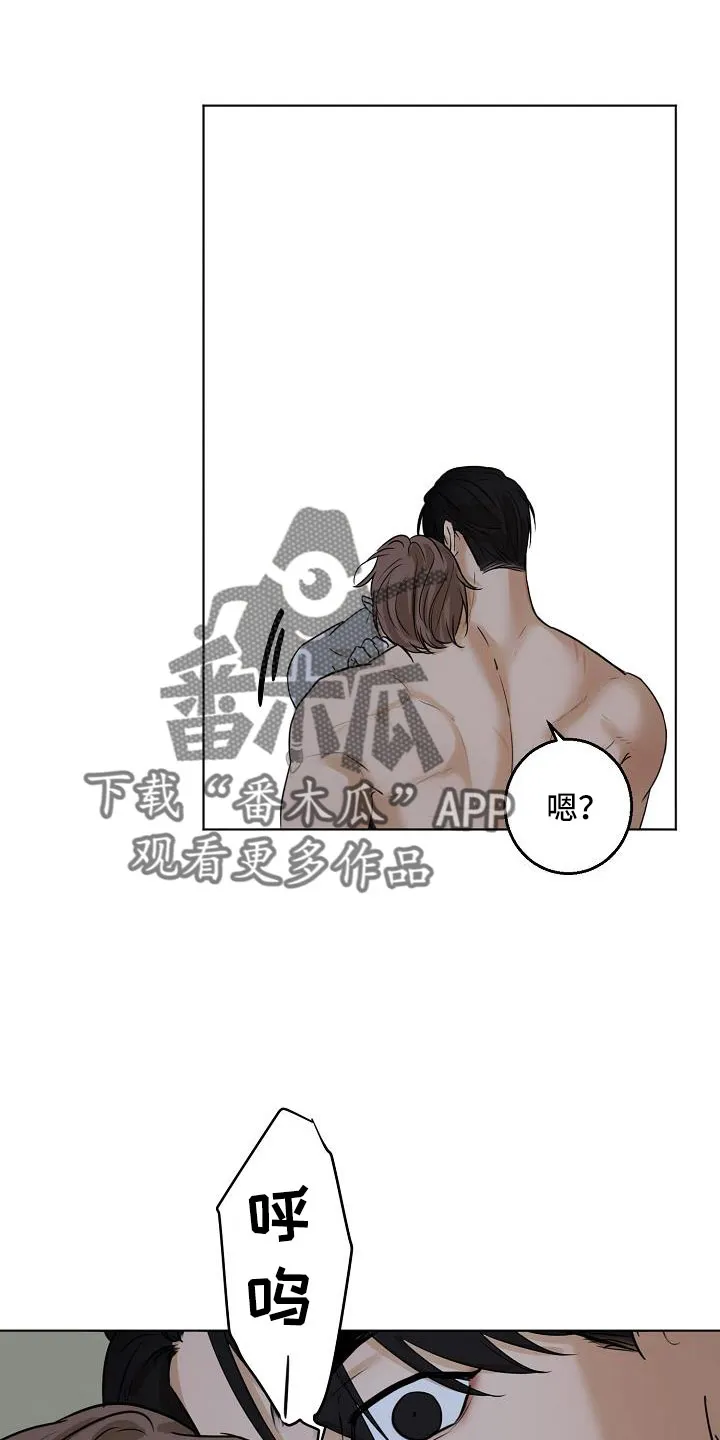 意大利餐厅漫画在线阅读漫画,第160章：觉得可爱就行5图