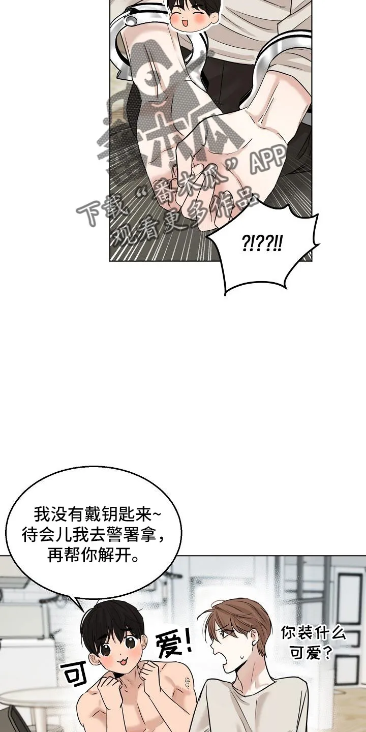 意大利餐厅漫画漫画,第159章：证据3图