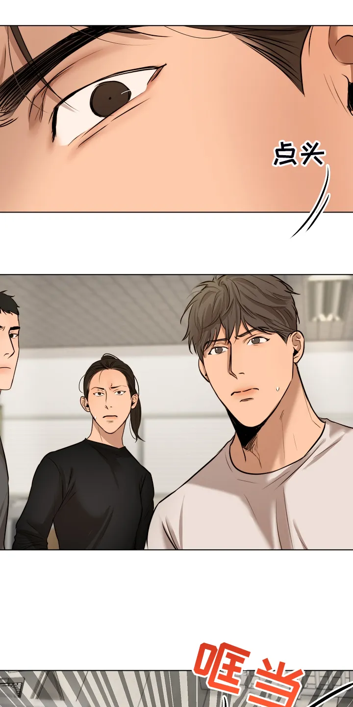 意大利餐厅漫画漫画,第112章：我知道不是你1图