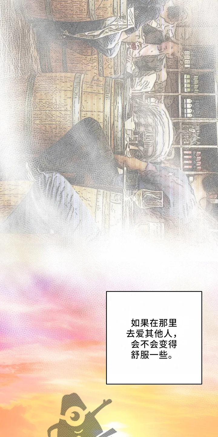 自助餐厅漫画漫画,第152章：别自责3图