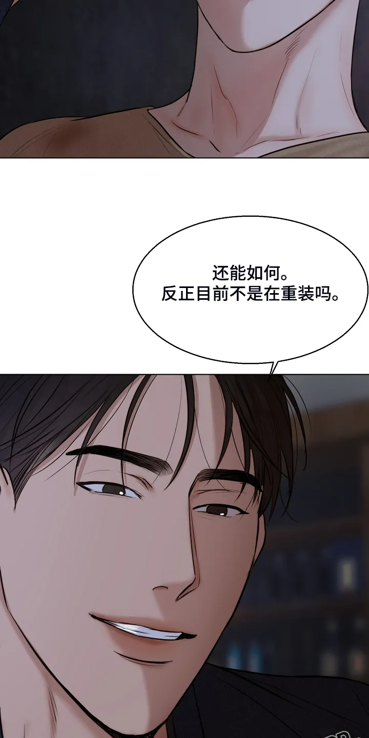 意大利餐厅漫画漫画,第112章：我知道不是你21图