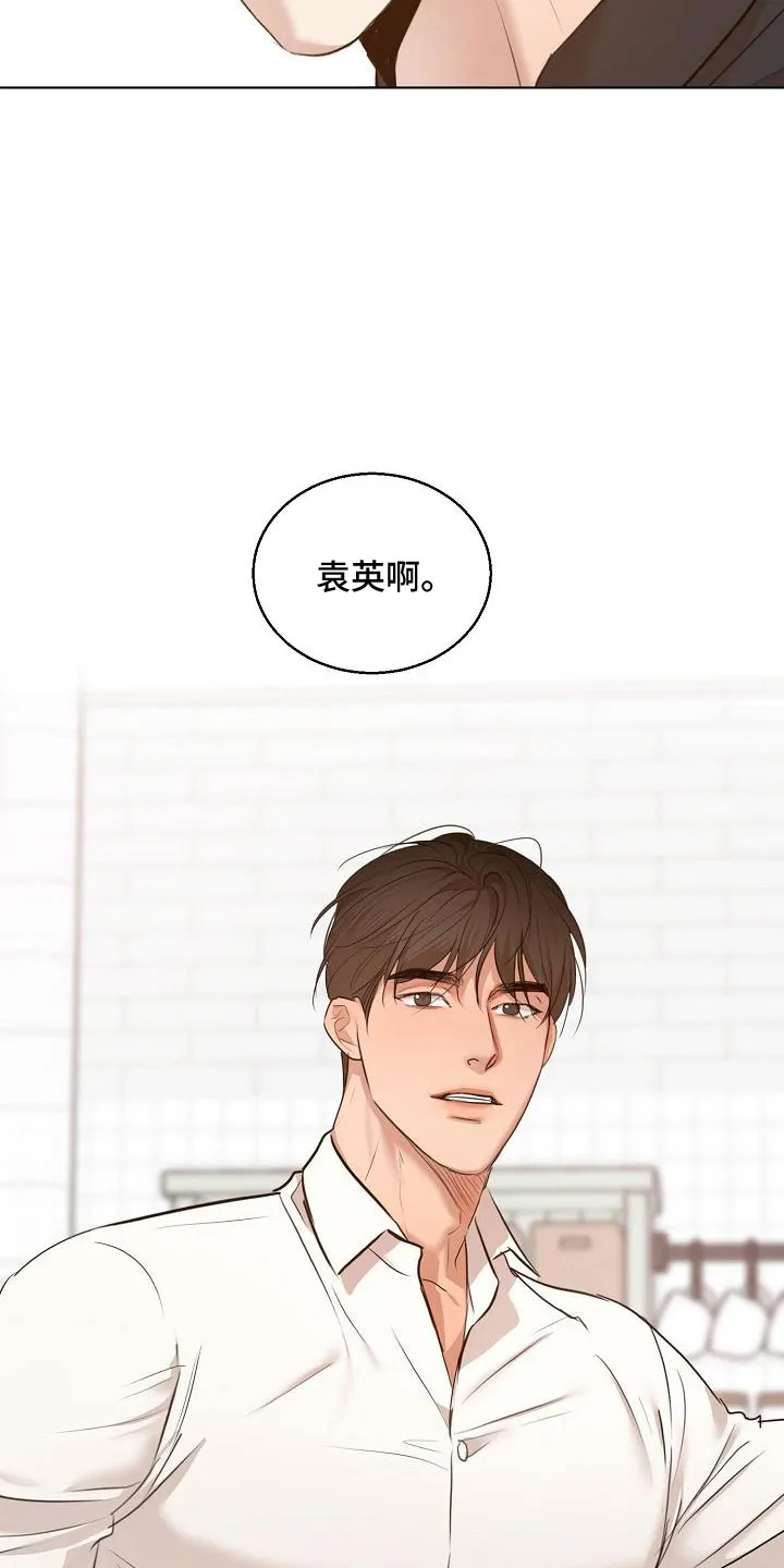 意大利餐厅漫画漫画,第157章：更加幸福21图