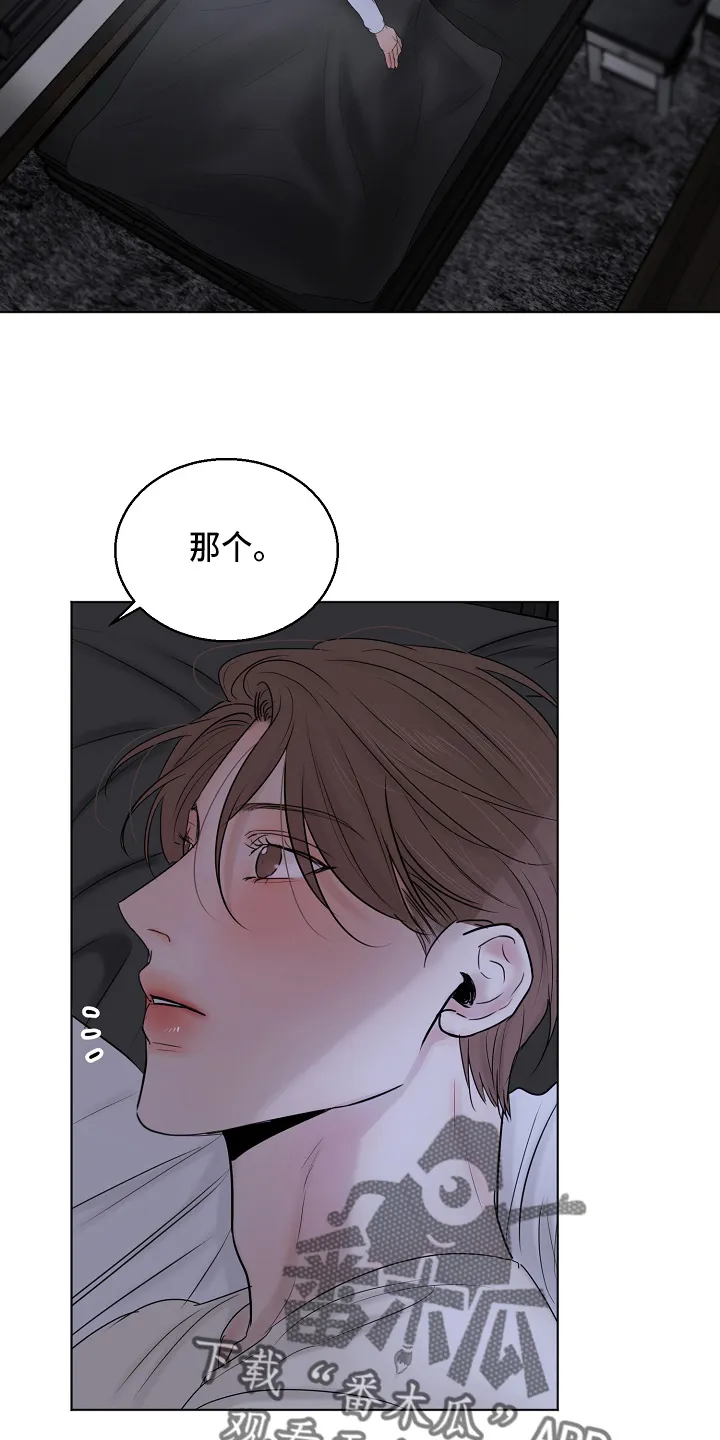 意大利餐厅漫画漫画,第139章：询问2图