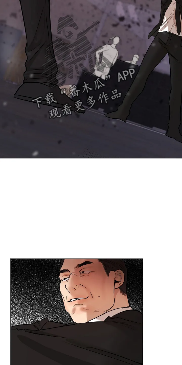 意大利餐厅漫画漫画,第143章：别开枪2图