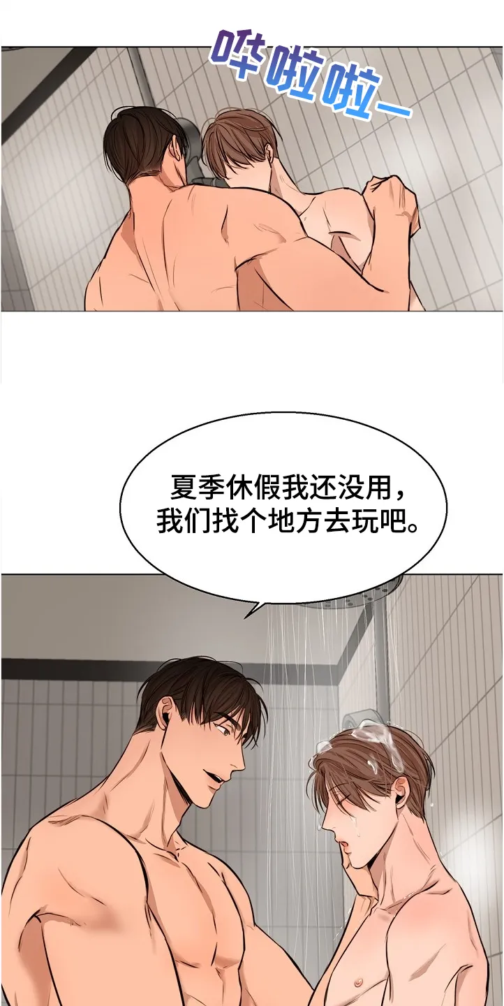 意大利餐厅漫画漫画,第101章：假期旅行1图