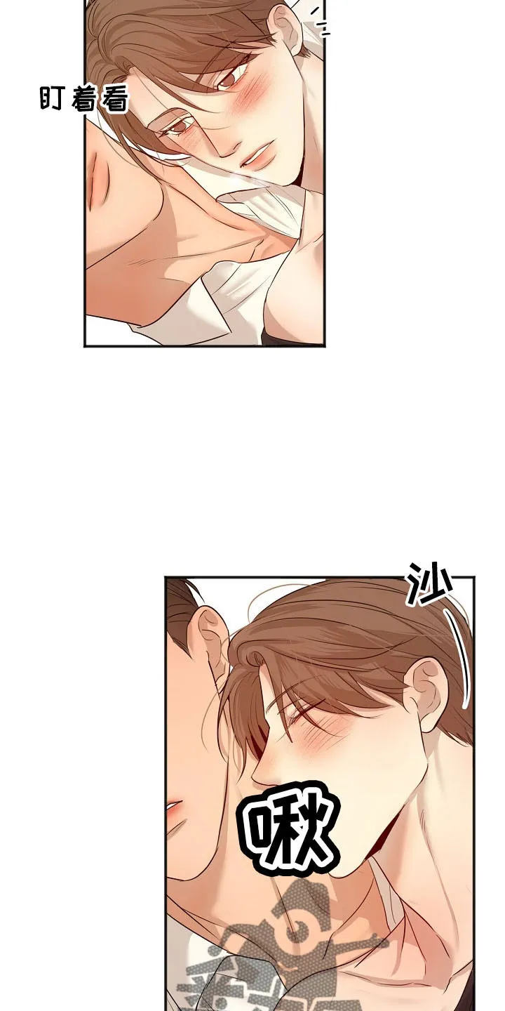 意大利餐厅漫画漫画,第155章：发呆而已21图