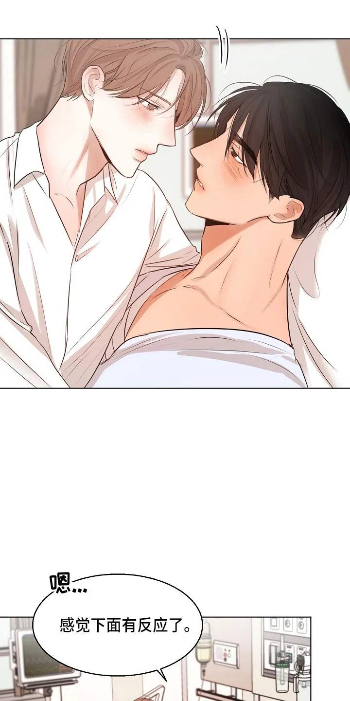 意大利餐厅漫画漫画,第147章：我喜欢你21图