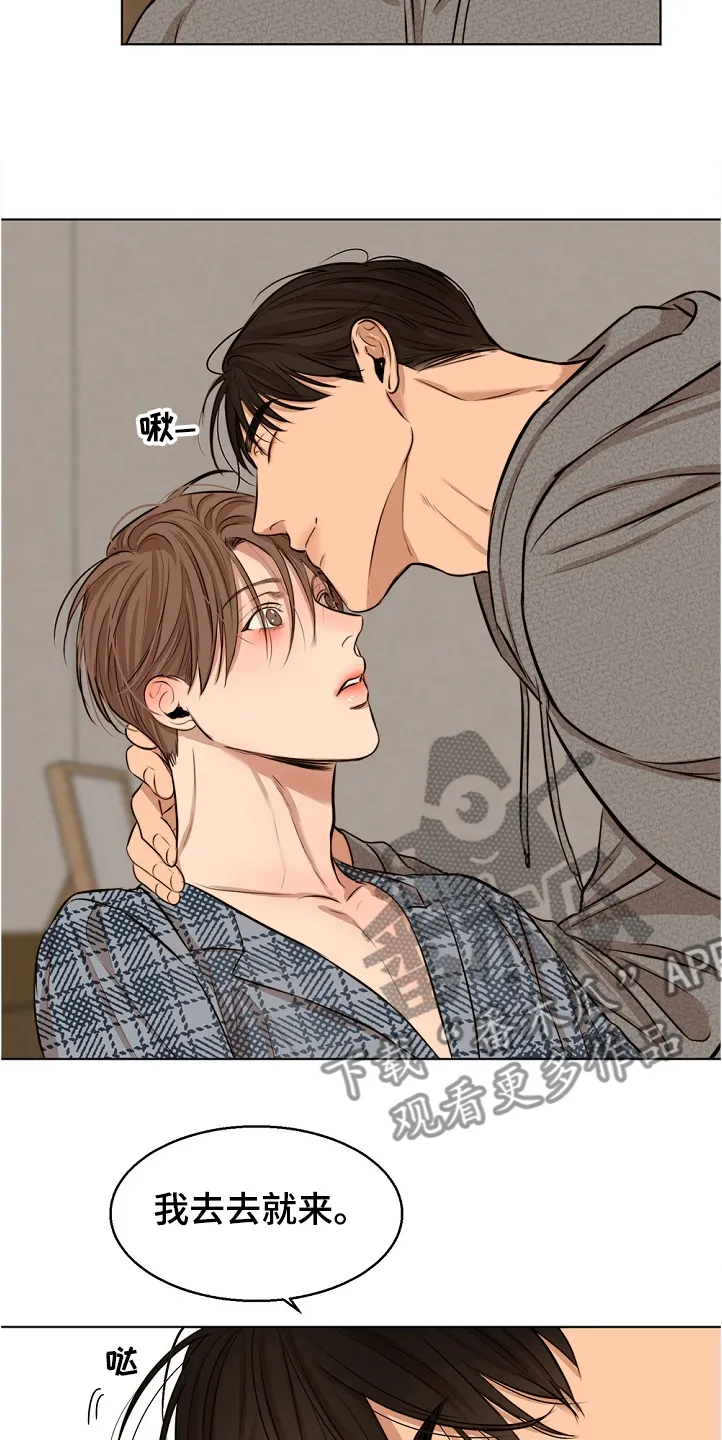意大利餐厅漫画在线阅读漫画,第103章：退烧10图