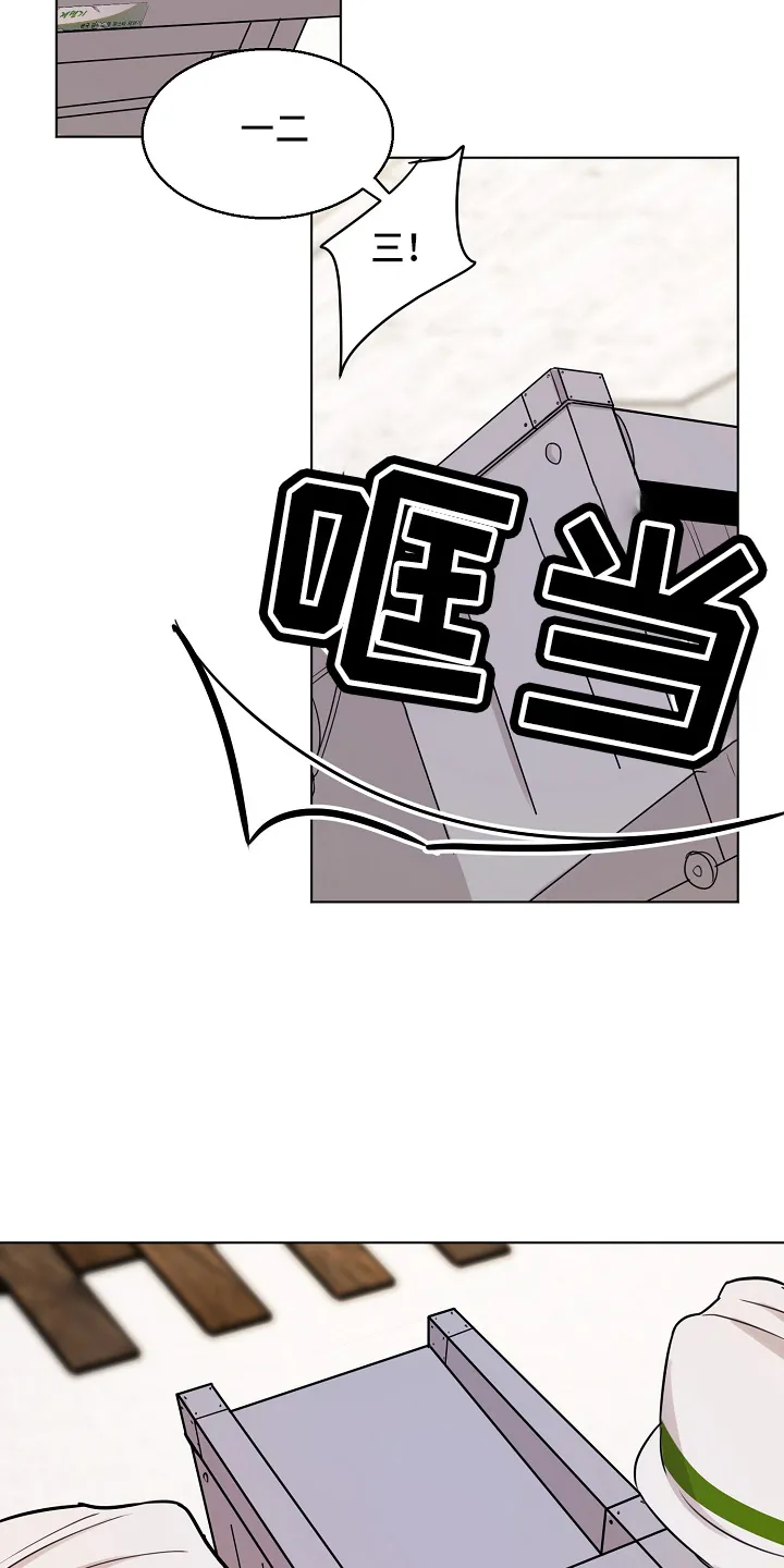 意大利餐厅漫画漫画,第140章：制面机11图