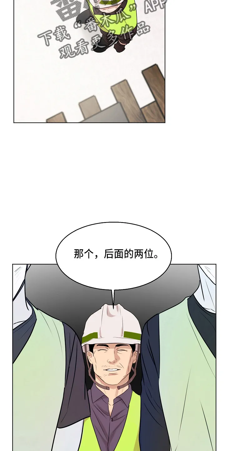 意大利餐厅漫画漫画,第140章：制面机17图