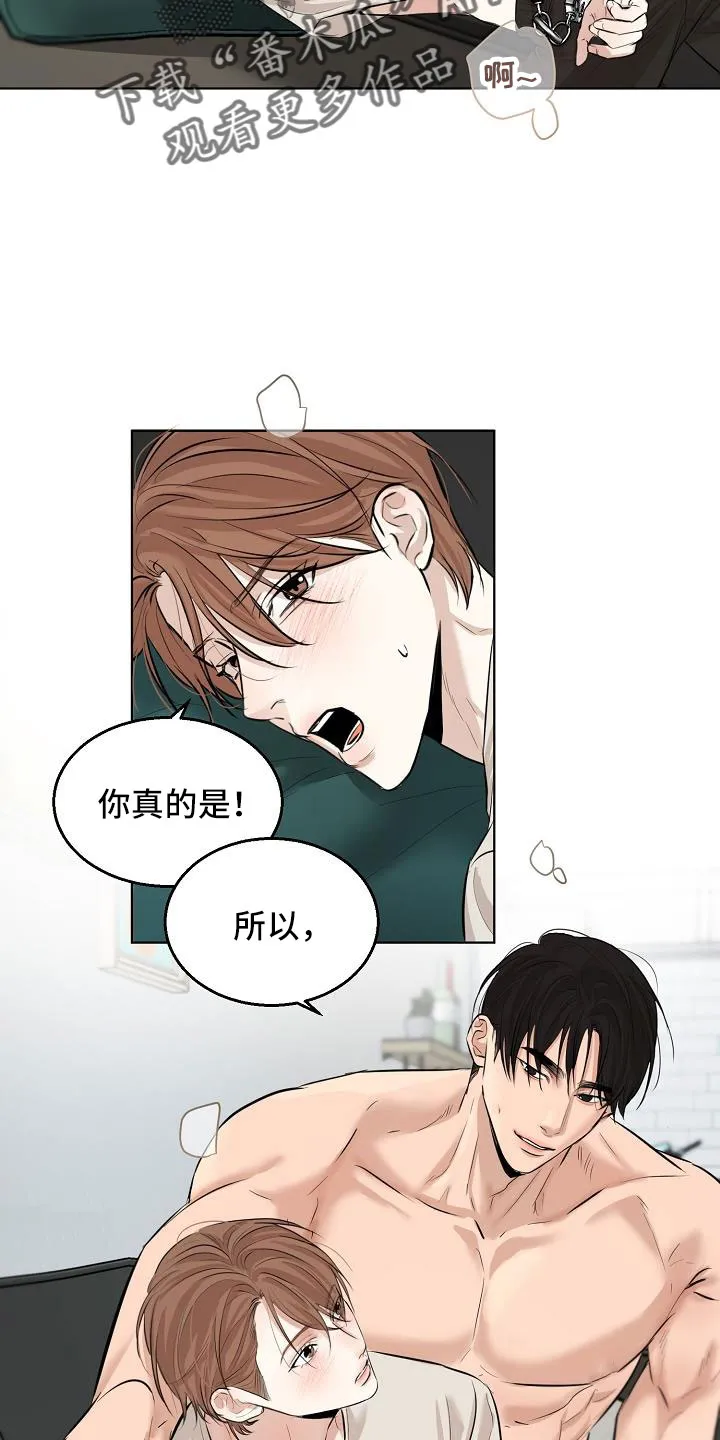 意大利餐厅漫画漫画,第159章：证据20图