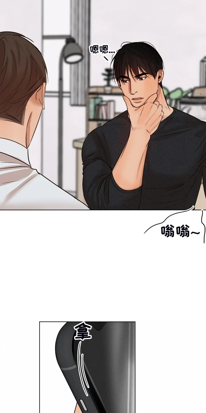 意大利餐厅漫画在线阅读漫画,第120章：释放7图