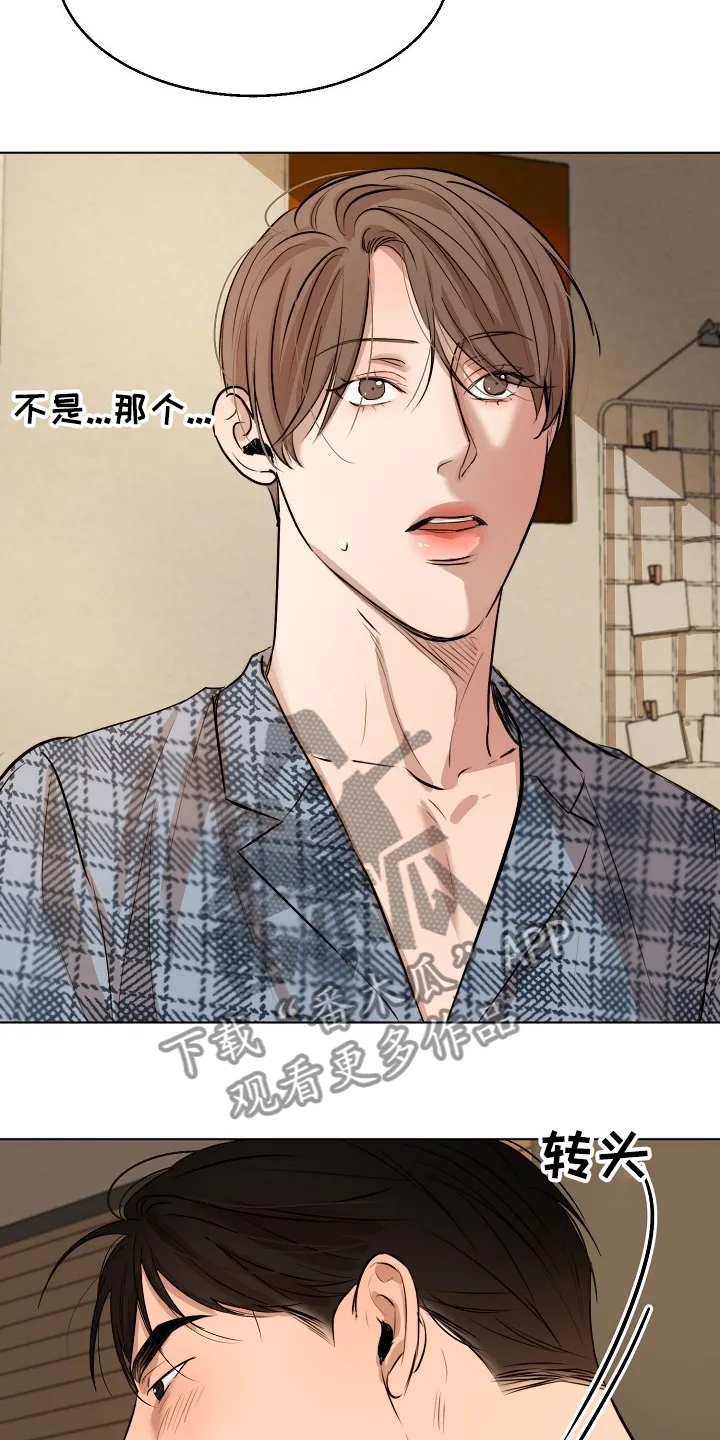 意大利餐厅漫画在线阅读漫画,第107章：生气了啊2图
