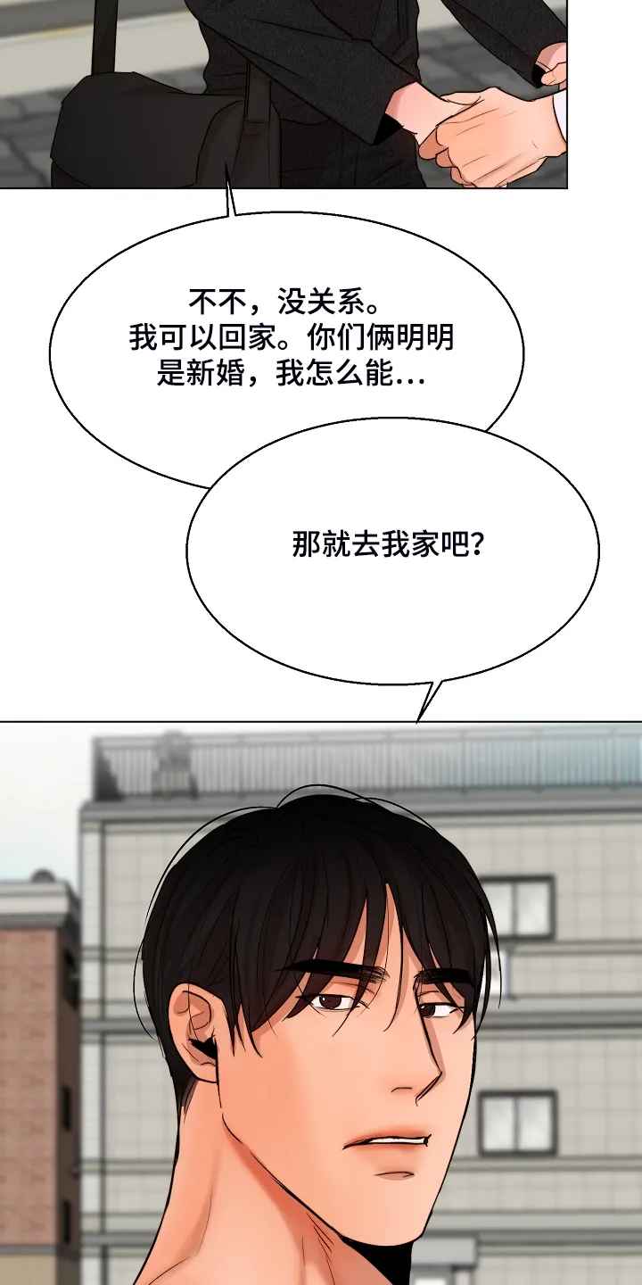 意大利餐厅漫画在线阅读漫画,第120章：释放26图