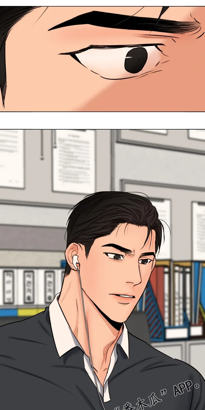 意大利餐厅漫画在线阅读漫画,第136章：不寻常的狗18图