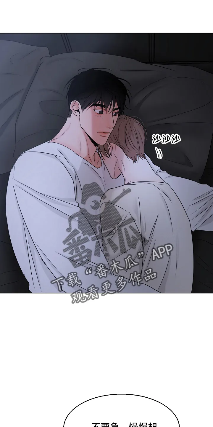 意大利餐厅漫画漫画,第139章：询问6图