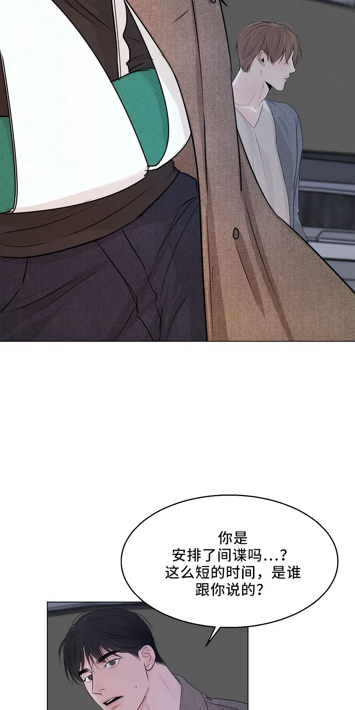 意大利餐厅漫画漫画,第151章：回趟家12图