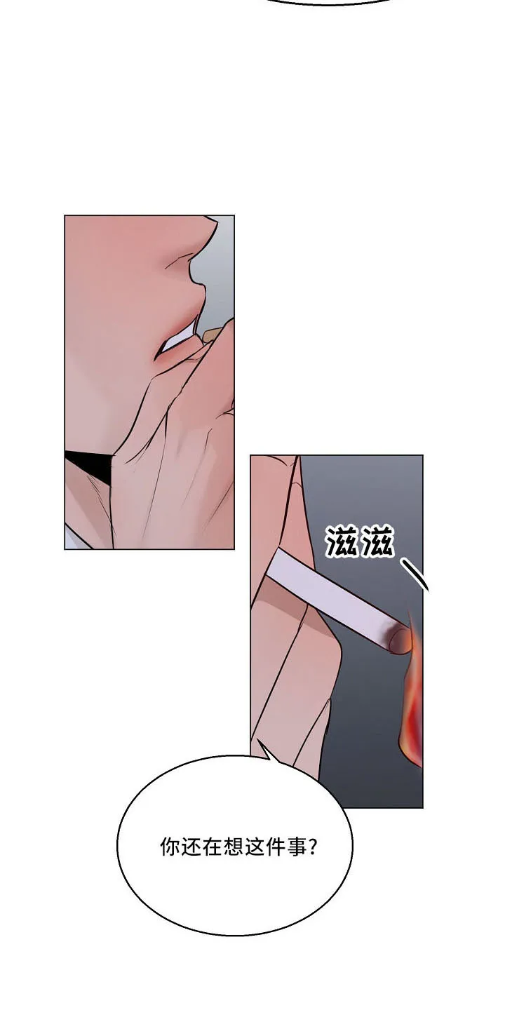 意大利餐厅漫画漫画,第153章：嫉妒15图