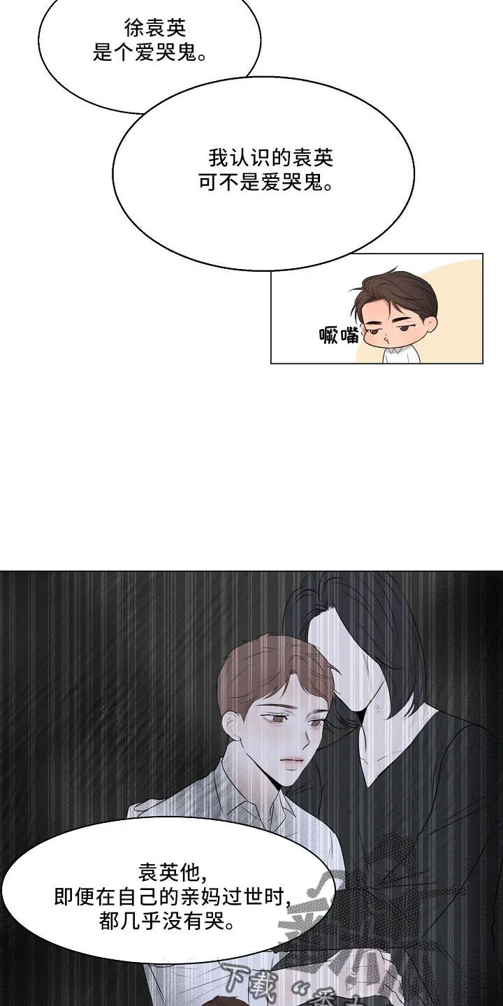 意大利餐厅漫画在线阅读漫画,第154章：没人权13图