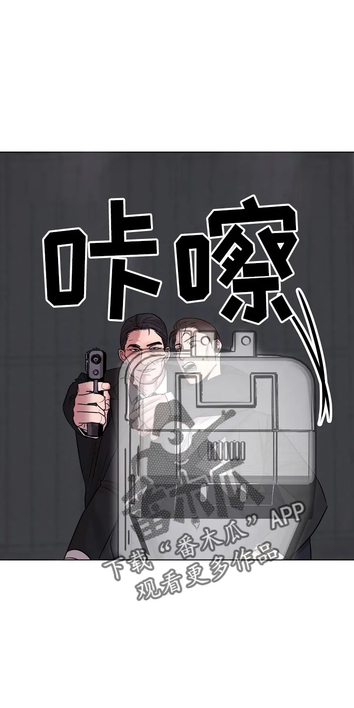 意大利餐厅漫画漫画,第143章：别开枪20图