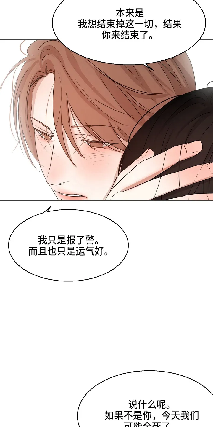 意大利餐厅漫画漫画,第147章：我喜欢你27图