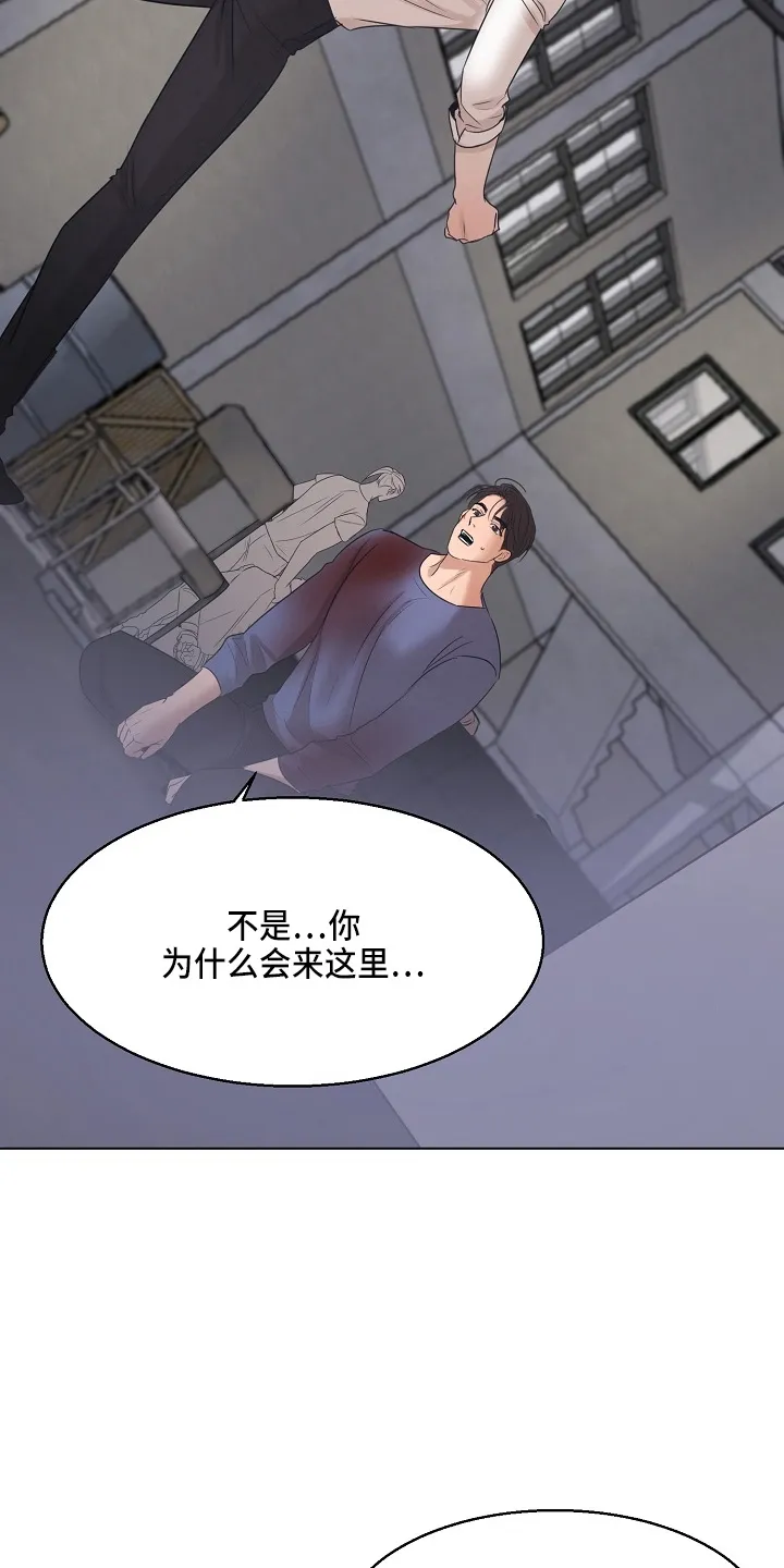 意大利餐厅漫画在线阅读漫画,第144章：不能死18图