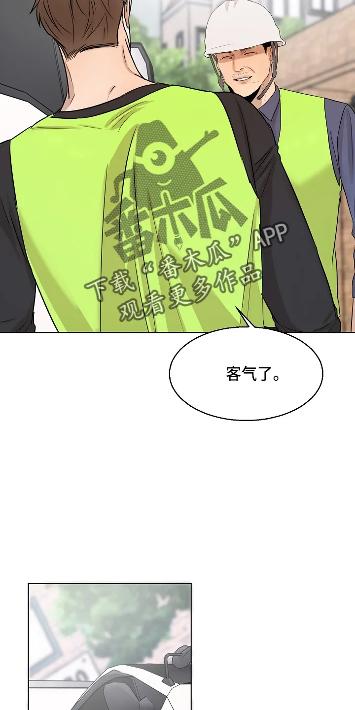 意大利餐厅漫画漫画,第141章：处理掉7图
