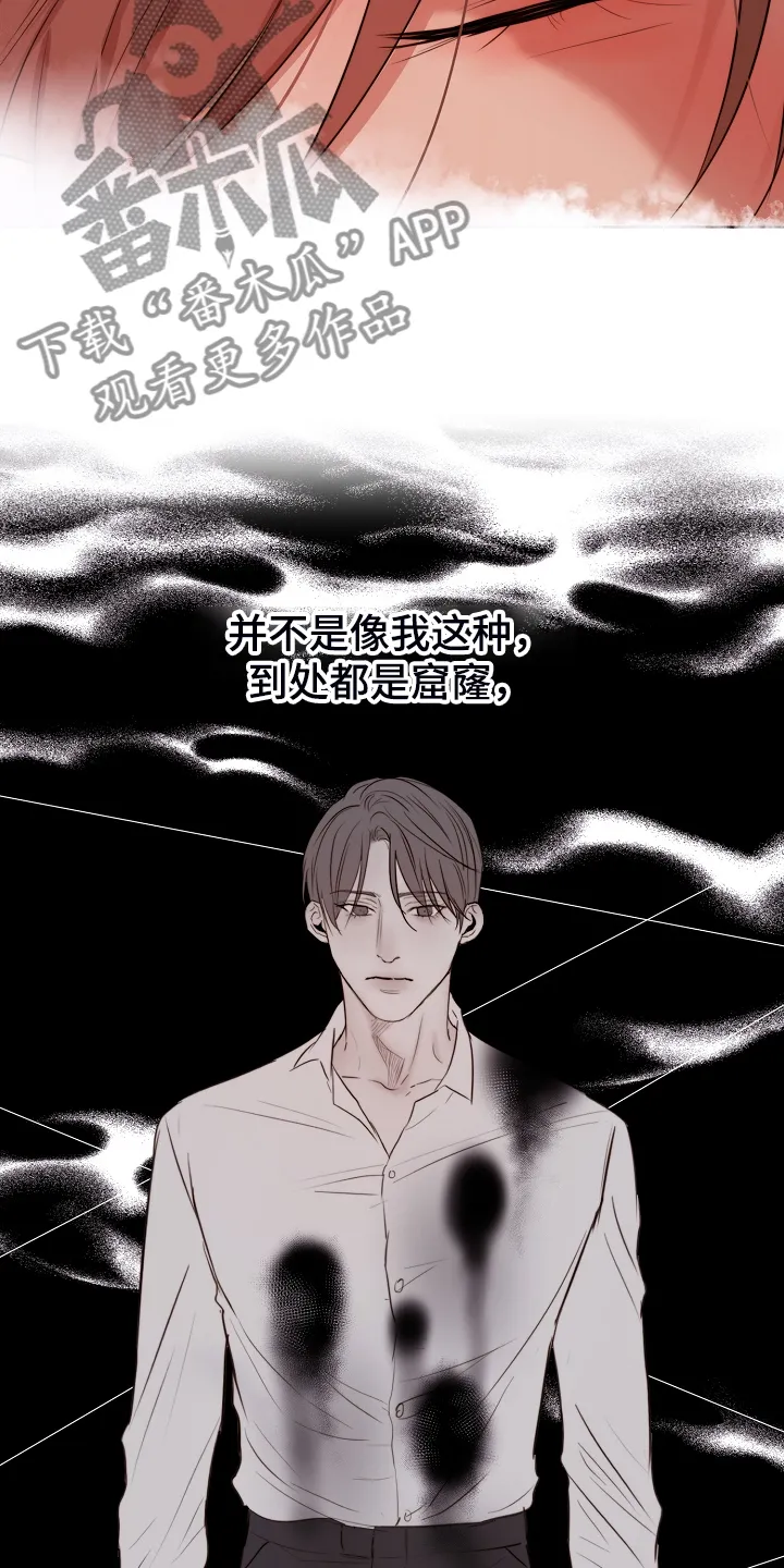 意大利餐厅漫画在线阅读漫画,第132章：我不怪他4图