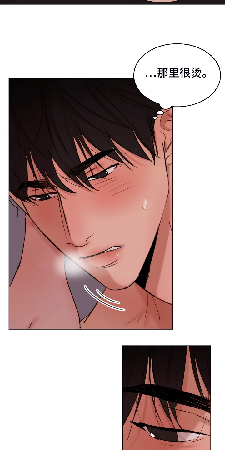 意大利餐厅漫画漫画,第129章：刚才那样3图