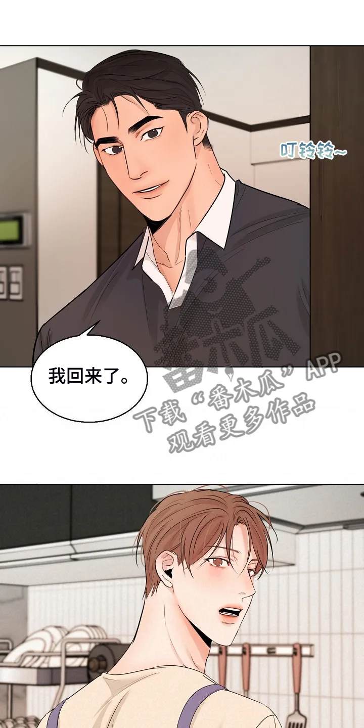 意大利餐厅漫画漫画,第137章：现在忙吗16图