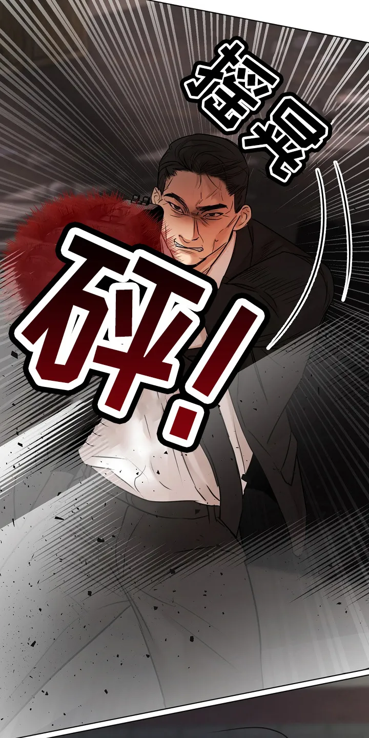 意大利餐厅漫画漫画,第143章：别开枪7图