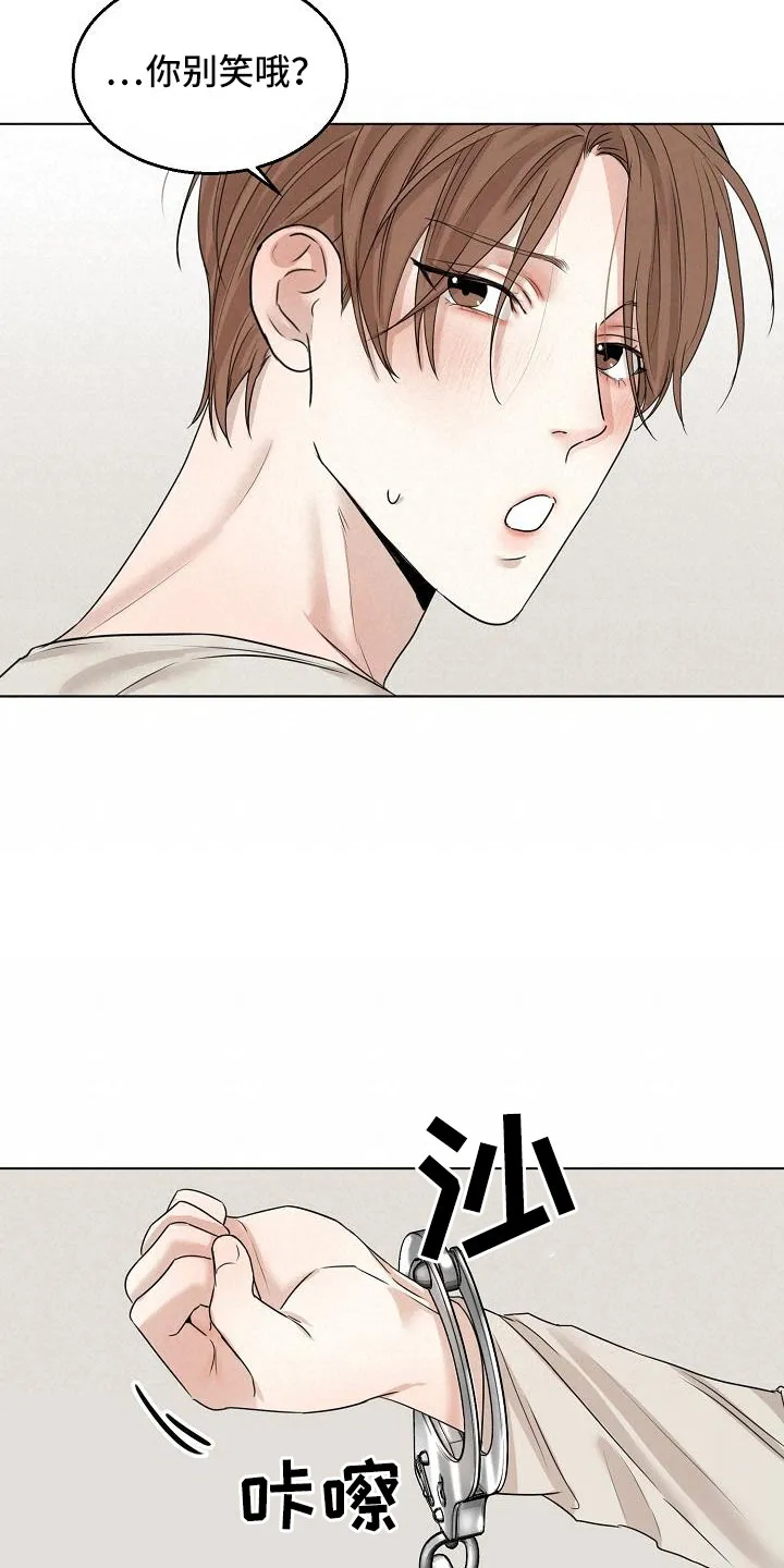 意大利餐厅漫画漫画,第158章：好玩的20图