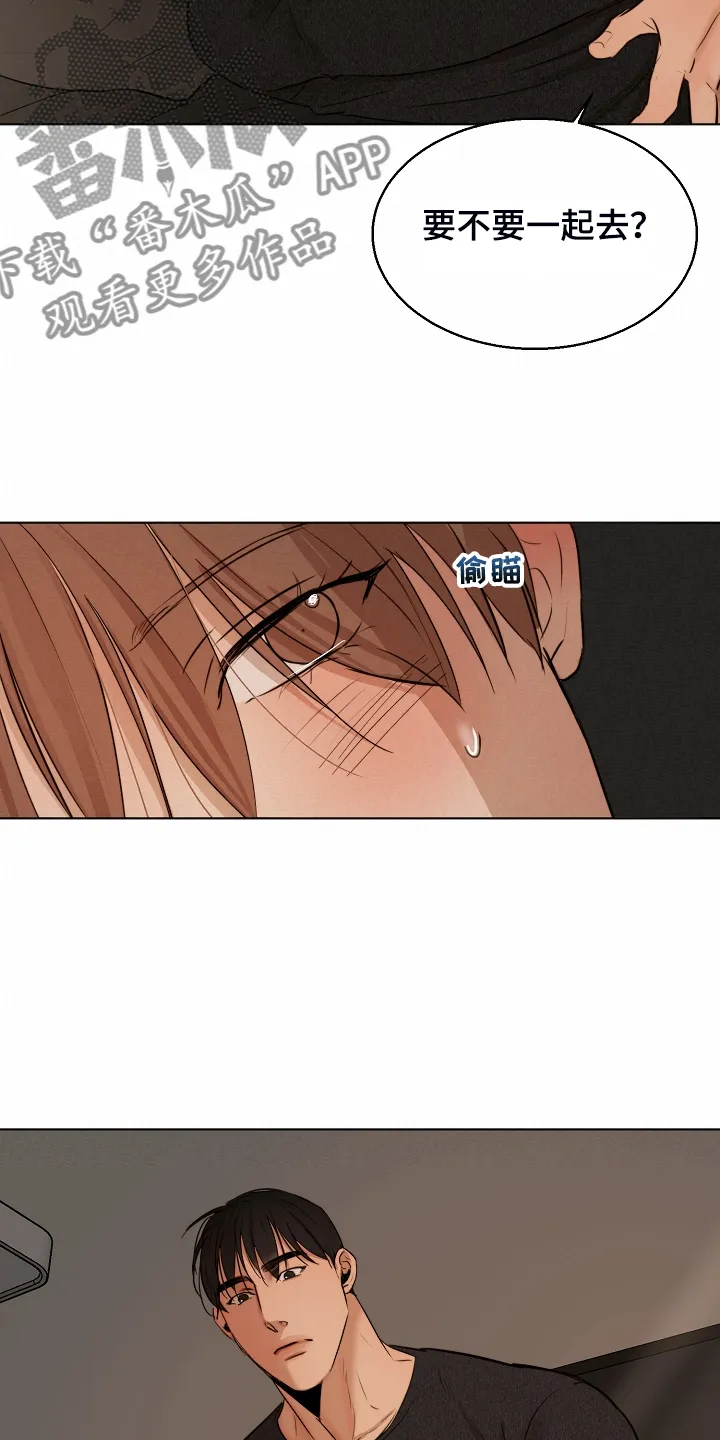 意大利餐厅漫画漫画,第122章：你对我太好了4图