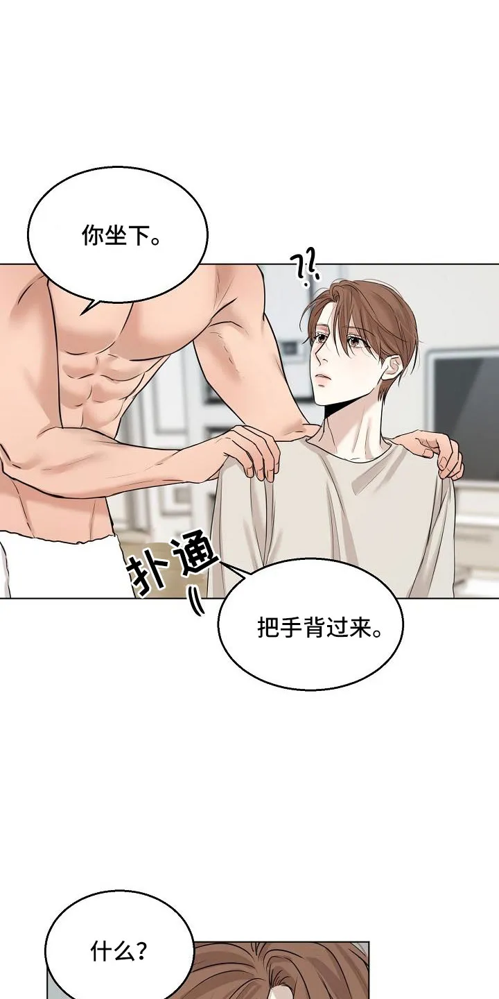 意大利餐厅漫画漫画,第159章：证据1图