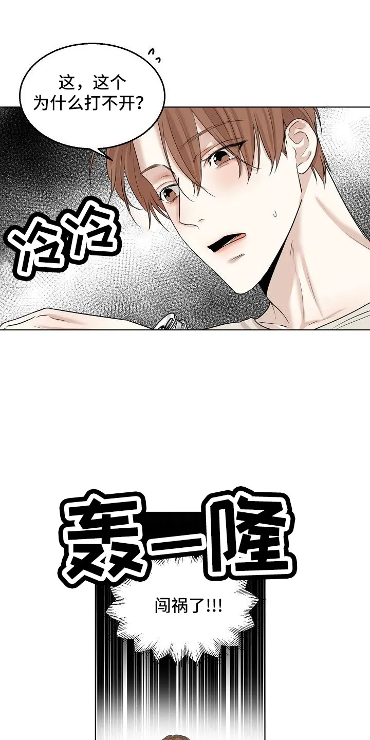 意大利餐厅漫画漫画,第158章：好玩的16图