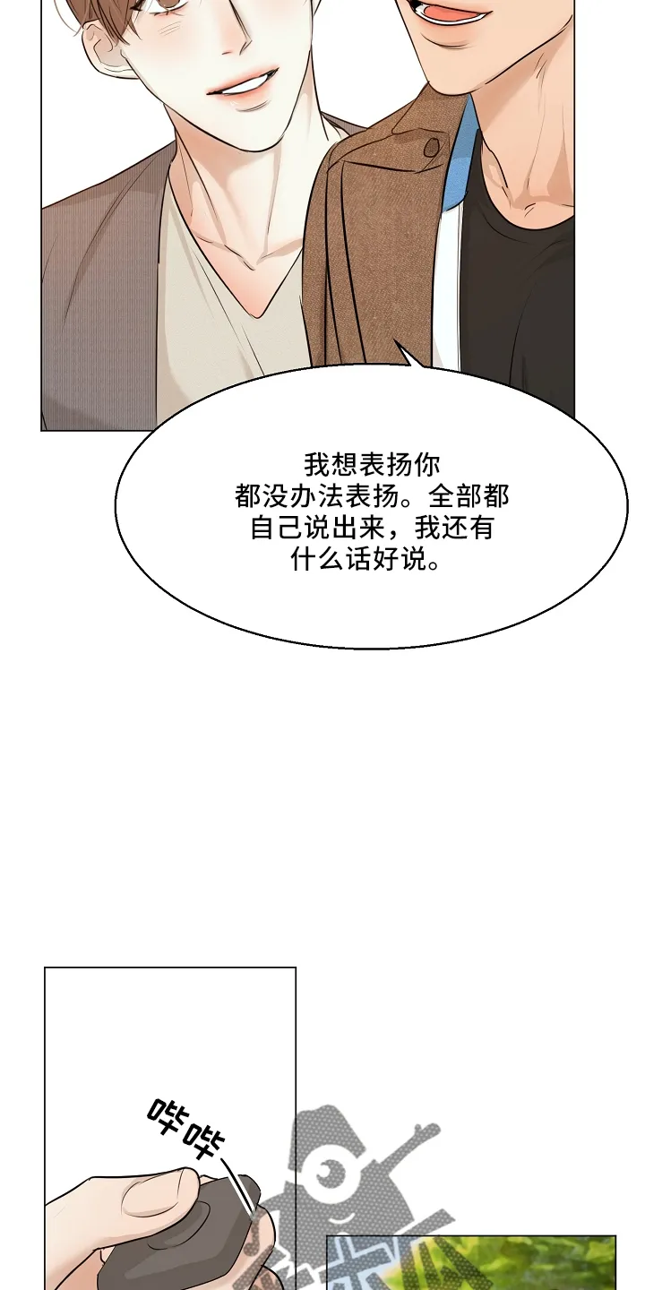 意大利餐厅漫画漫画,第151章：回趟家10图