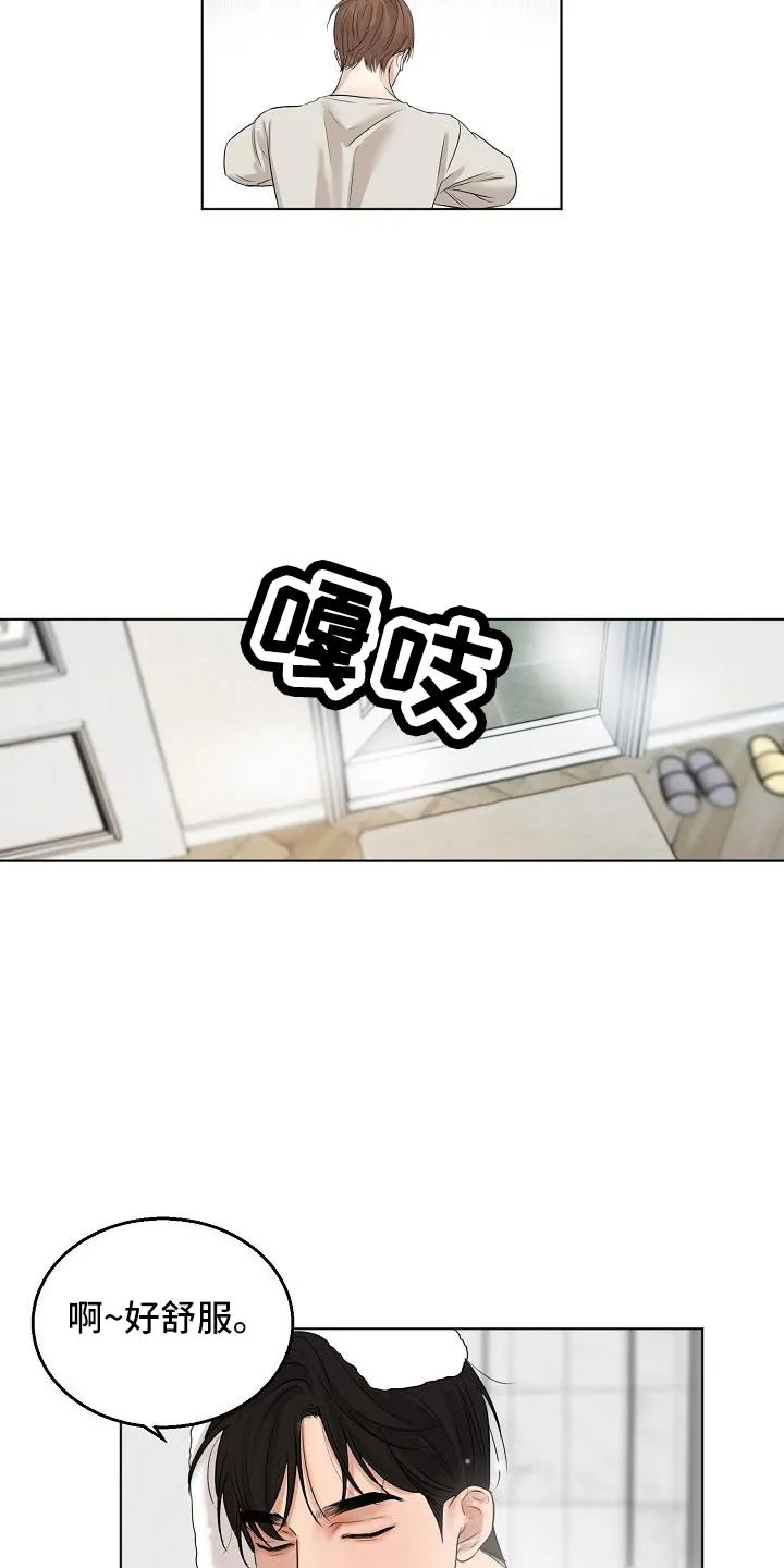 意大利餐厅漫画漫画,第158章：好玩的17图