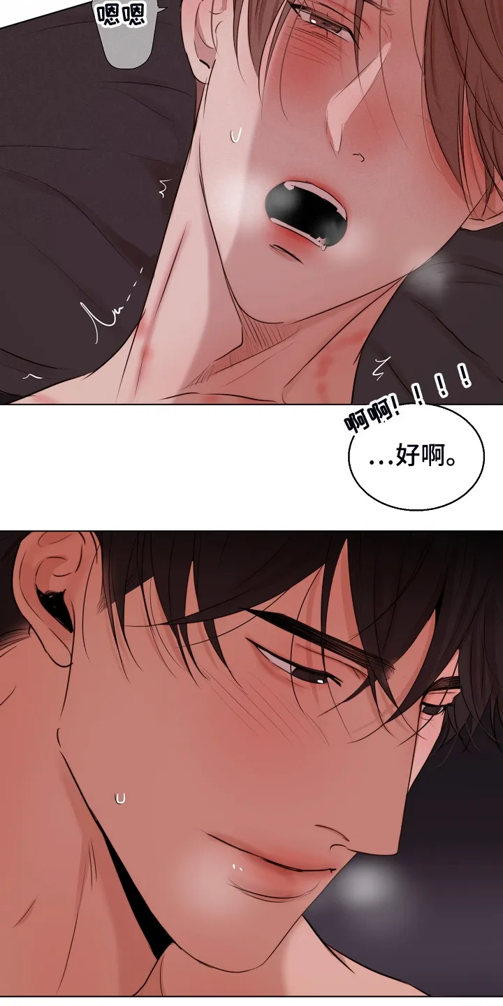 意大利餐厅漫画漫画,第129章：刚才那样9图