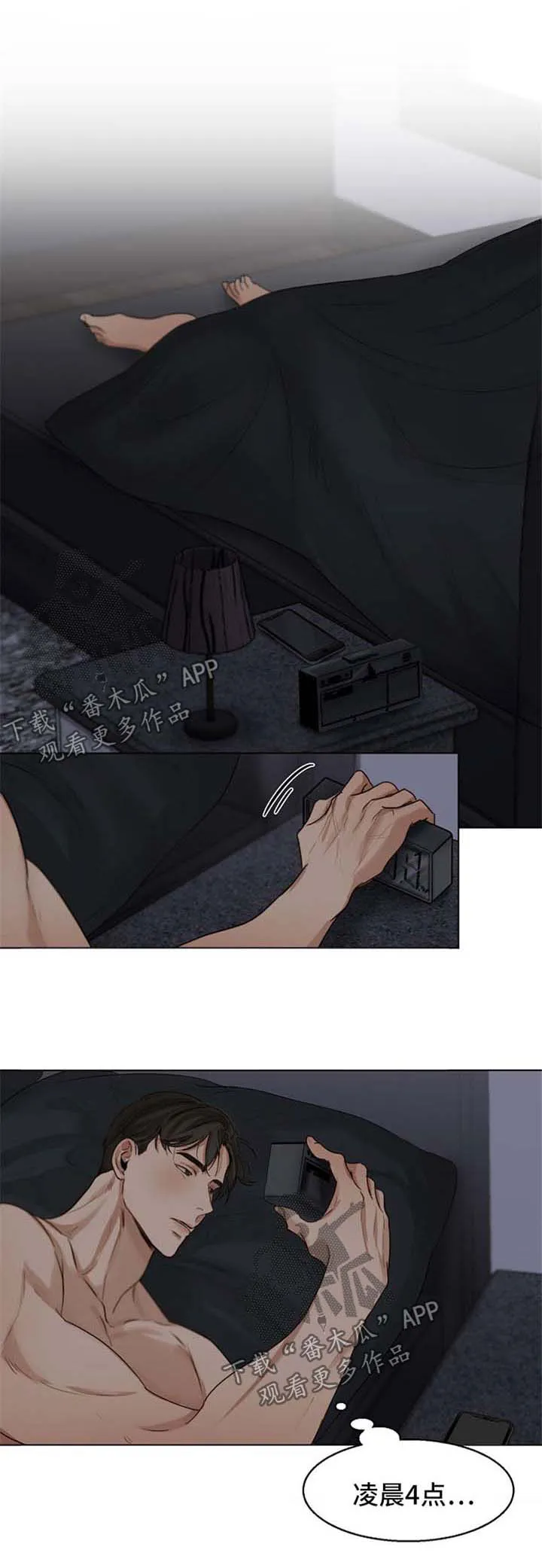 意大利餐厅漫画漫画,第34章：忍不住了1图
