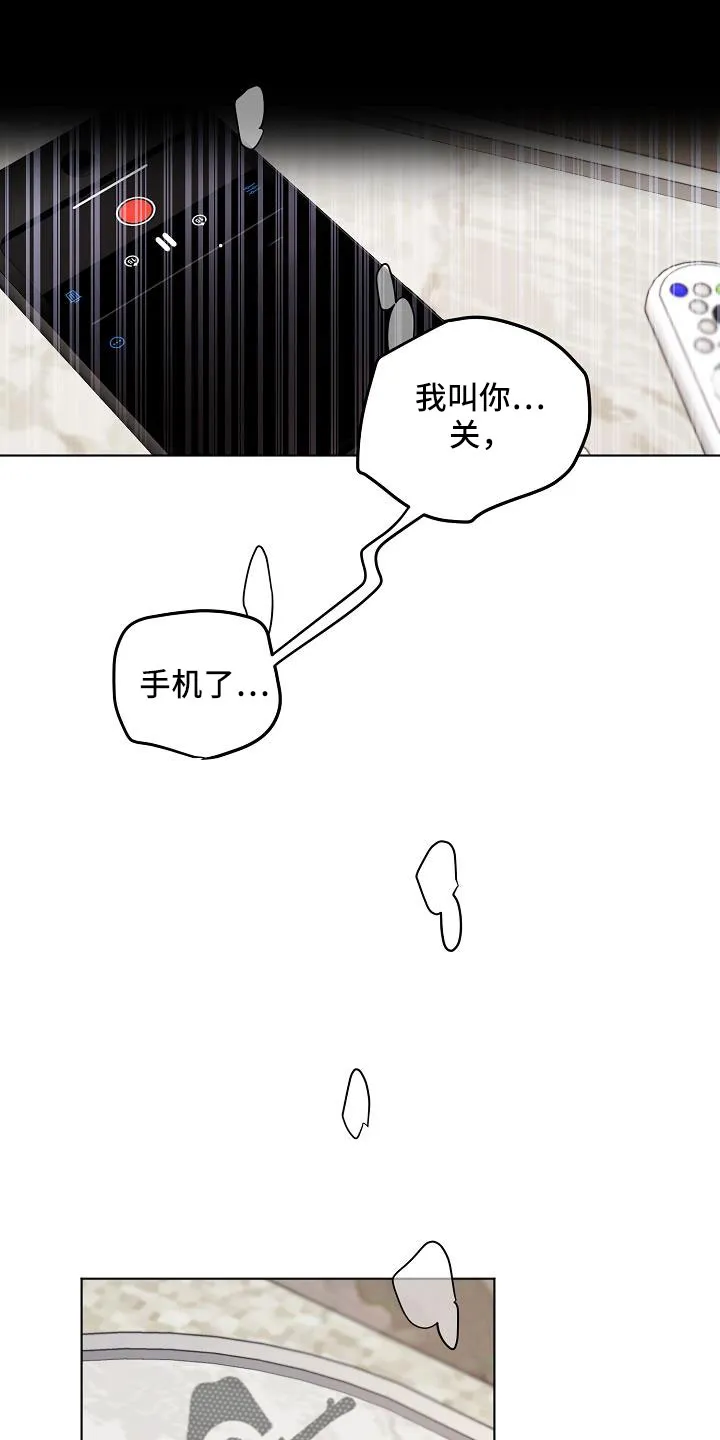 意大利餐厅漫画漫画,第161章：是不是疯了1图