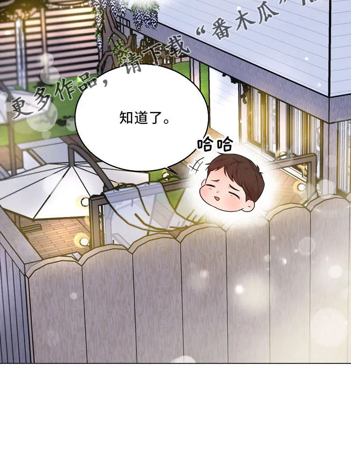 意大利餐厅漫画在线阅读漫画,第154章：没人权26图