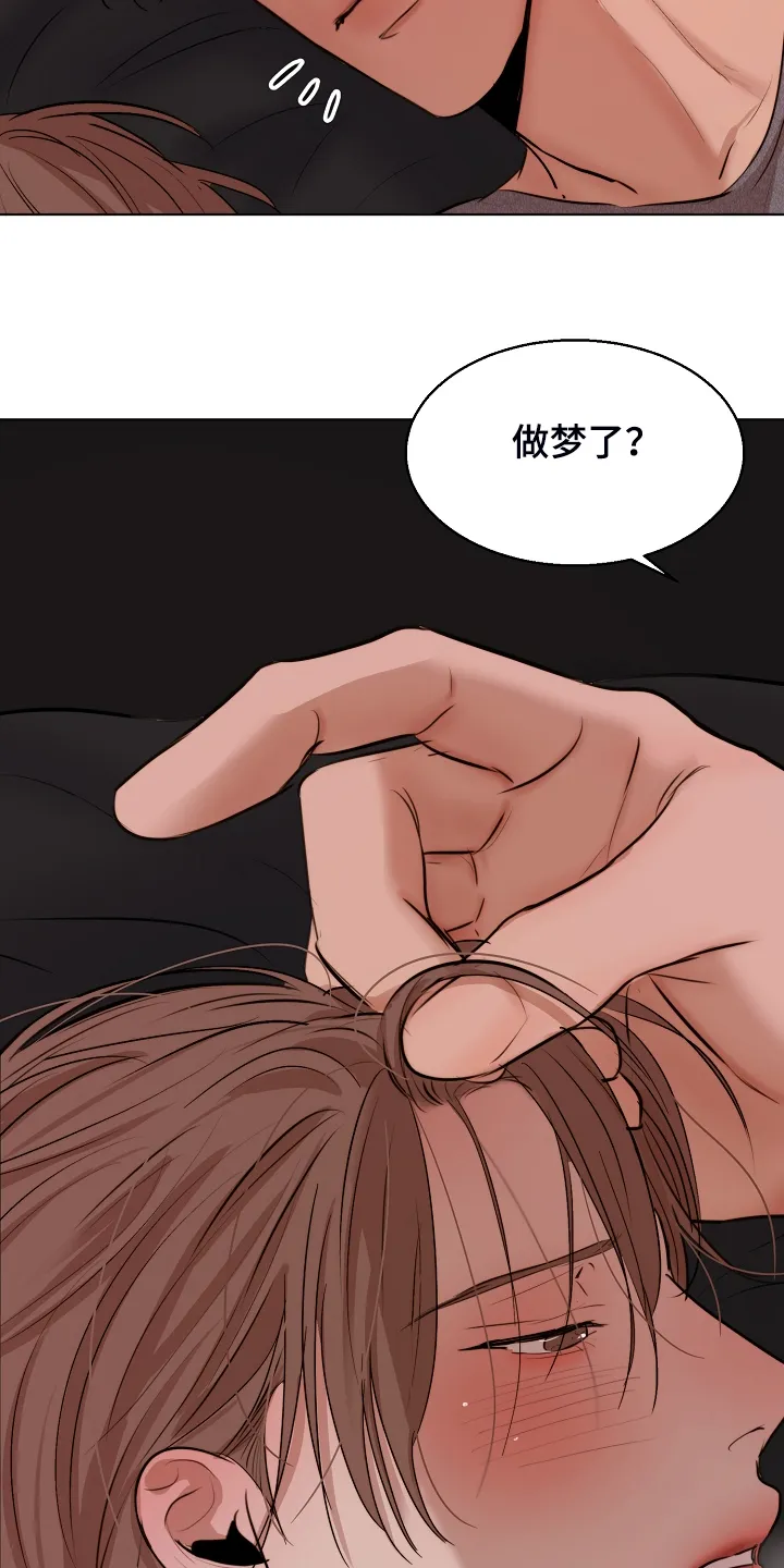 意大利餐厅漫画漫画,第122章：你对我太好了11图