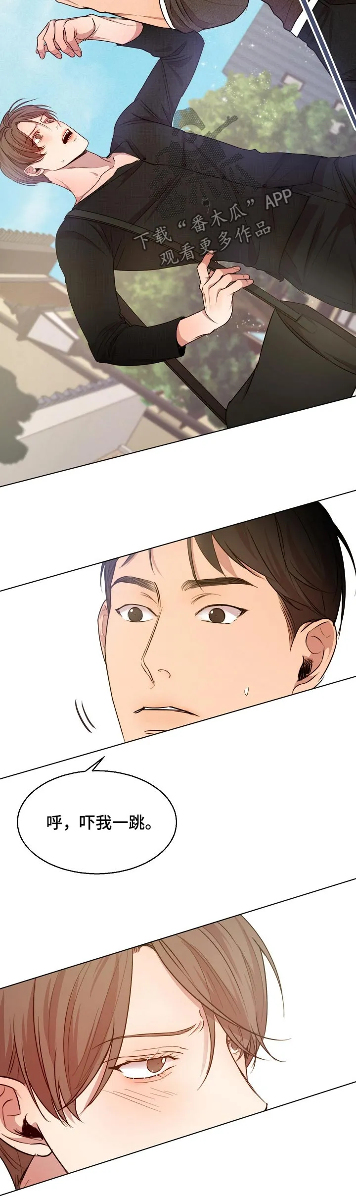 意大利餐厅漫画漫画,第84章：吃饭4图
