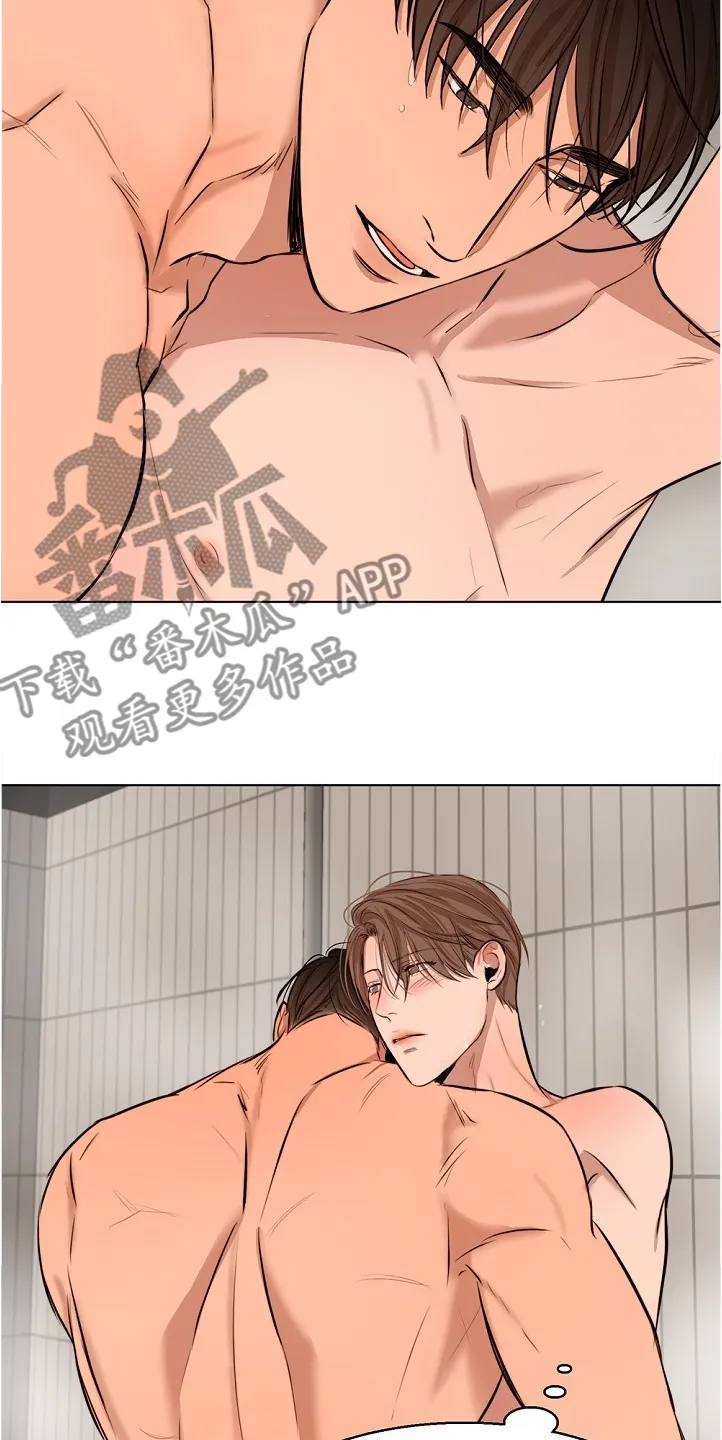 意大利餐厅漫画漫画,第101章：假期旅行6图