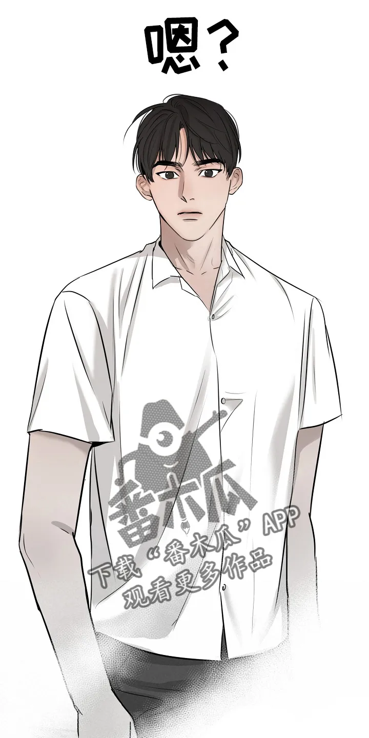 意大利餐厅漫画在线阅读漫画,第145章：借口23图