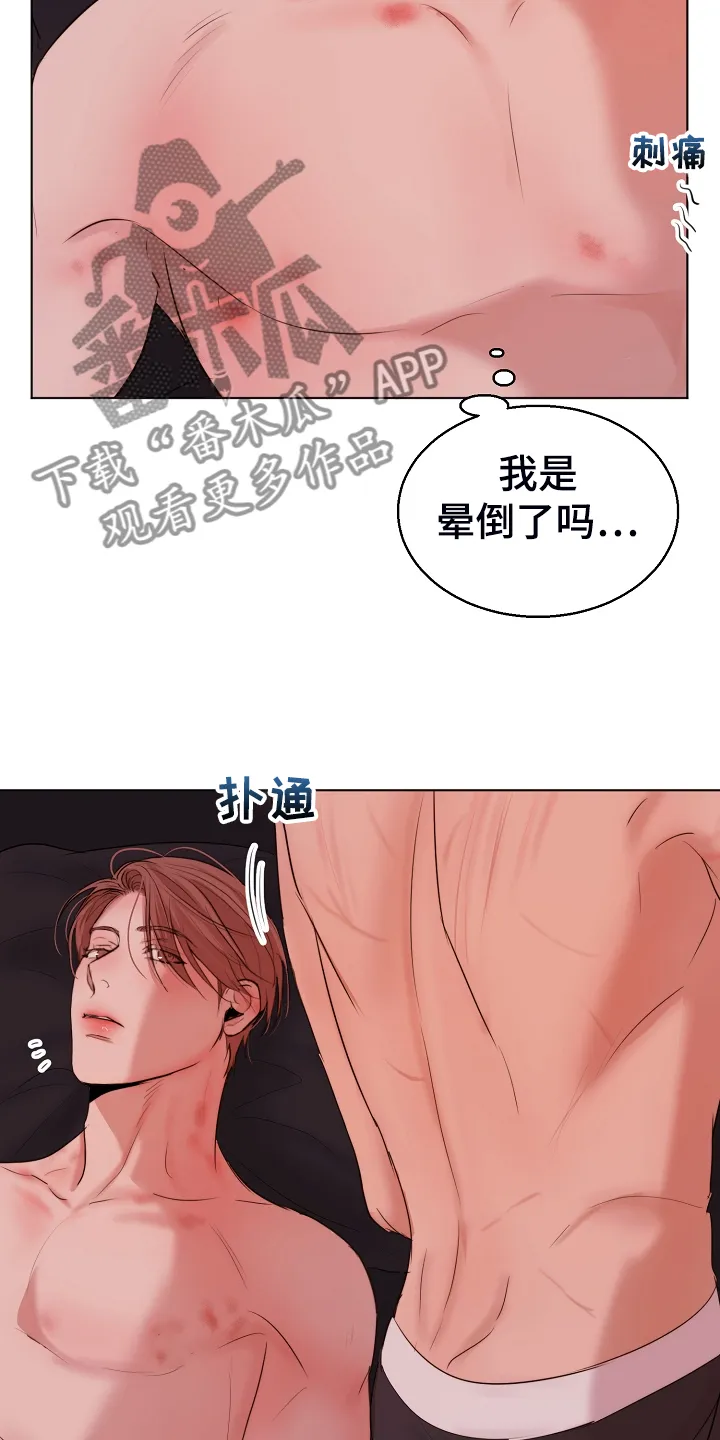 意大利餐厅漫画漫画,第127章：真的不用走18图