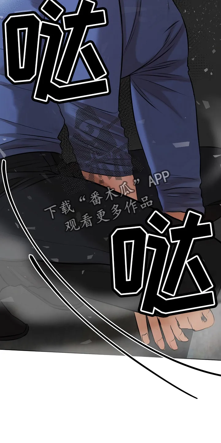 意大利餐厅漫画漫画,第142章：没支援了5图