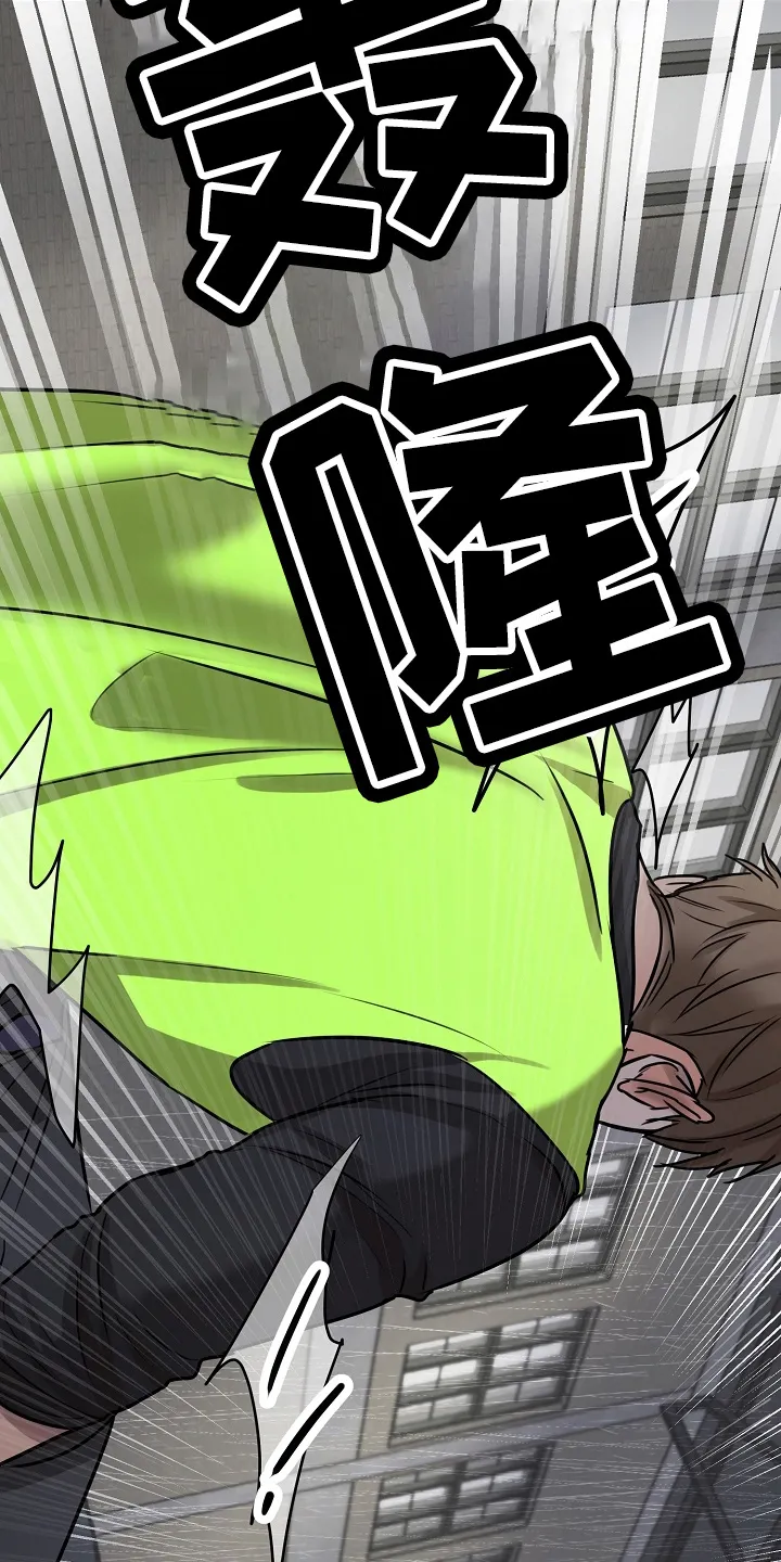 意大利餐厅漫画漫画,第141章：处理掉29图