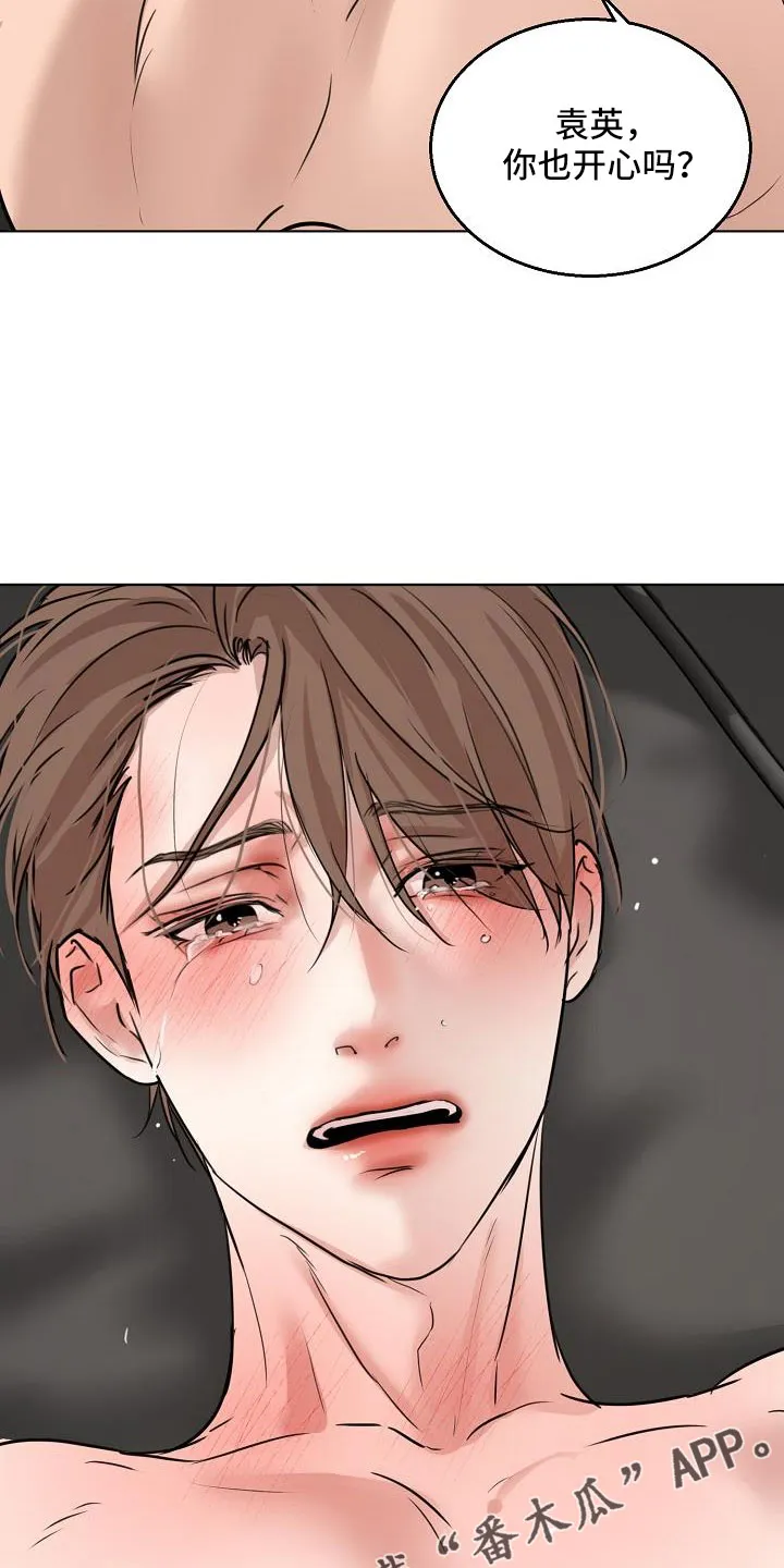 意大利餐厅漫画漫画,第161章：是不是疯了17图