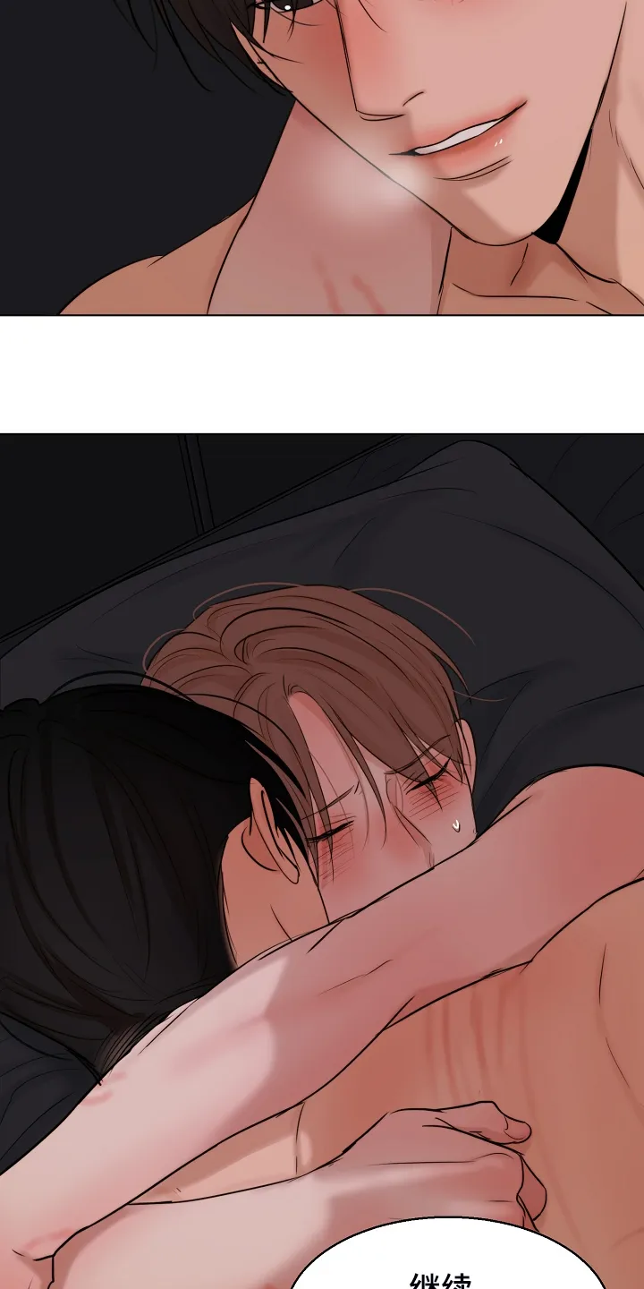 意大利餐厅漫画漫画,第129章：刚才那样16图